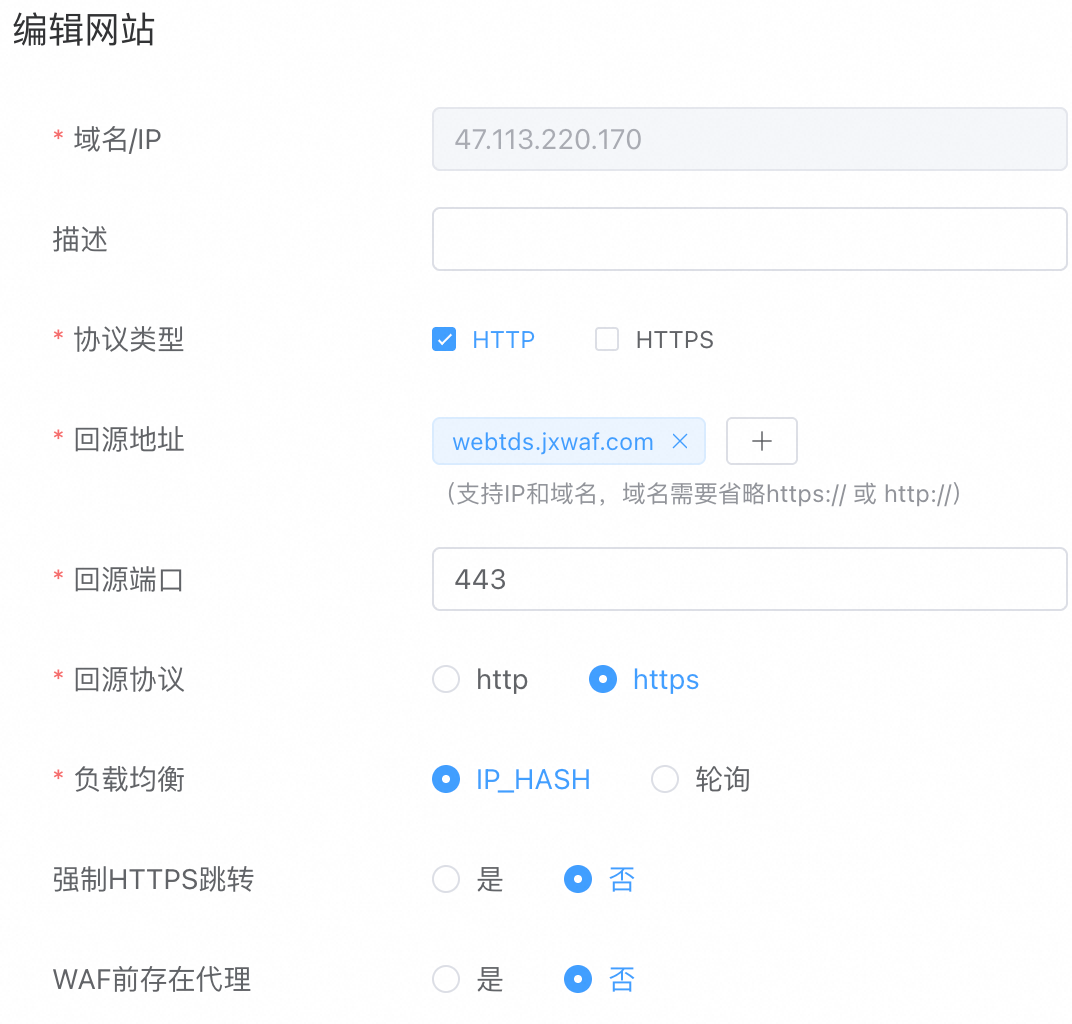 prod_website_conf