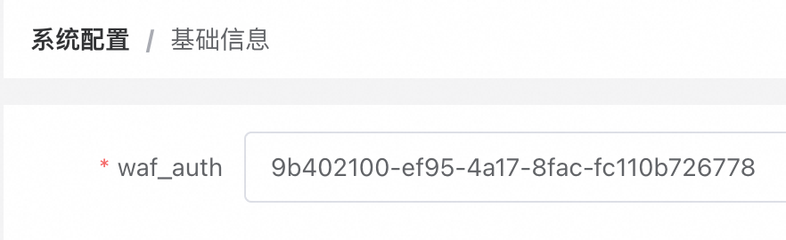 waf_auth