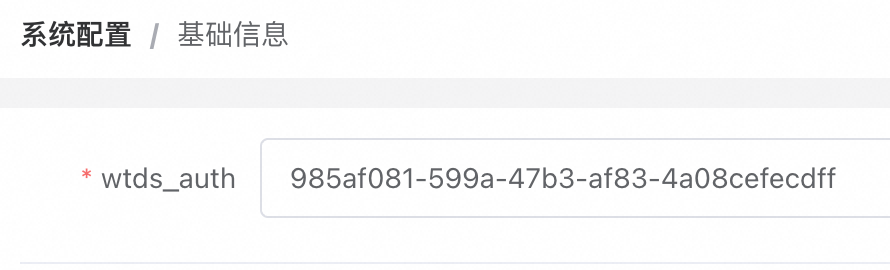 wtds_auth